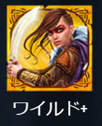 フリースピン2