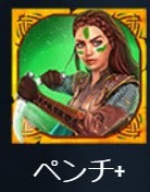 フリースピン5