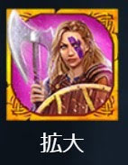 フリースピン6