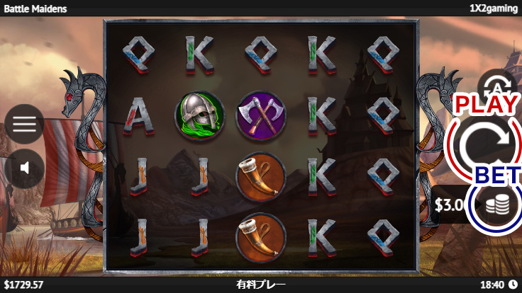 スロットの遊び方2