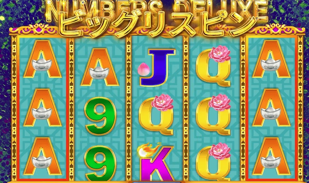 再スピン