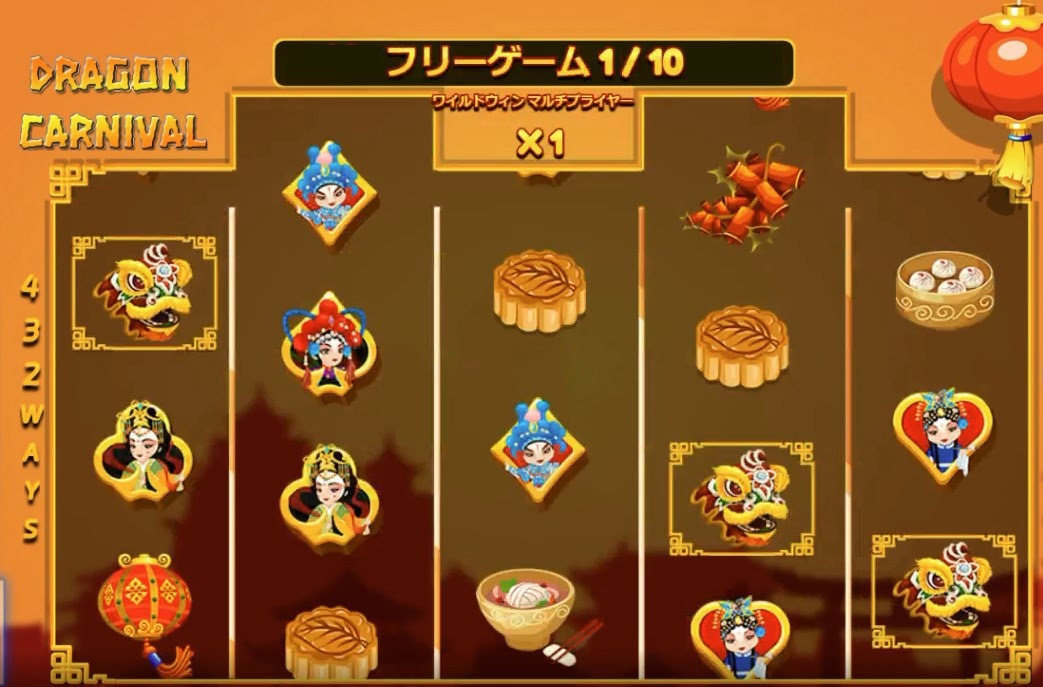 フリースピン