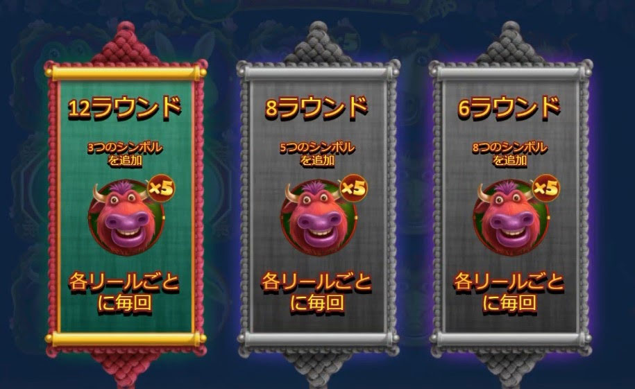 スーパーフリースピン2
