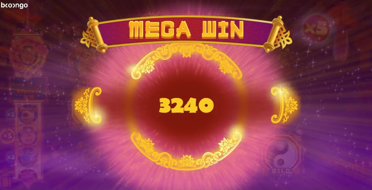 Winning Strategy