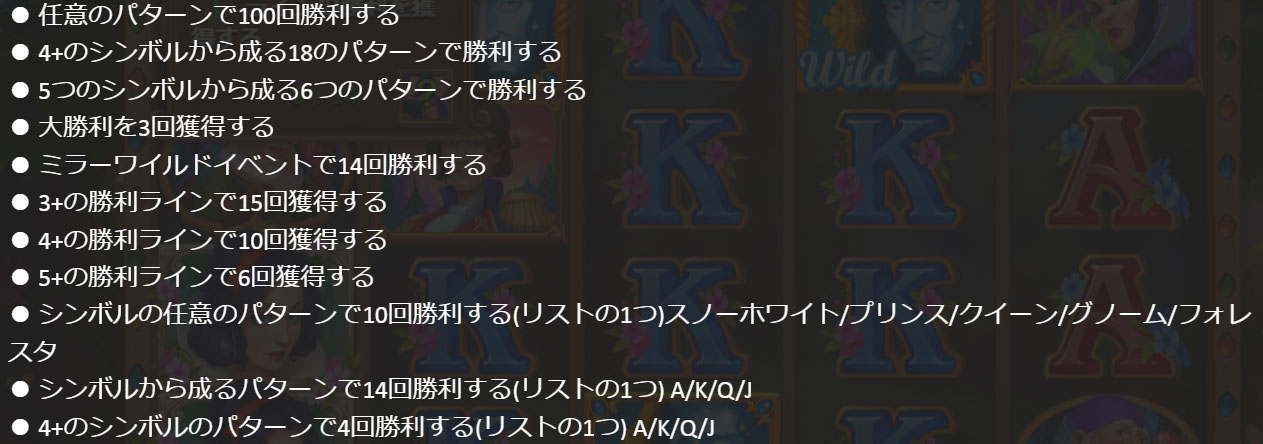 フリースピン2