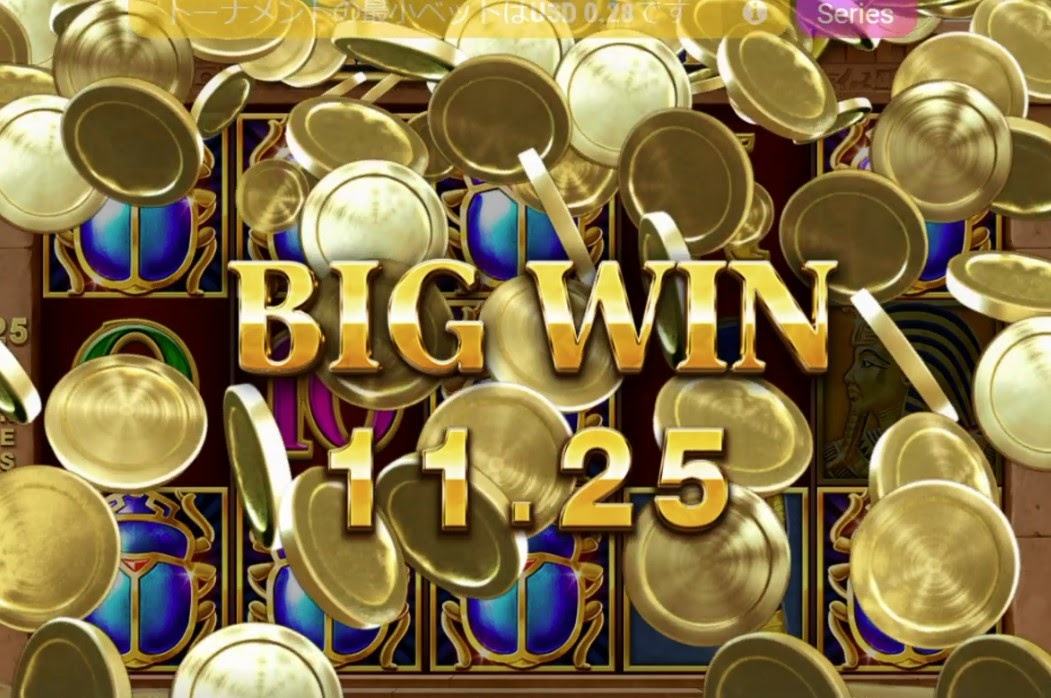 Winning Strategy