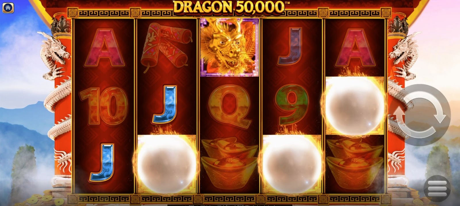 Free Spin