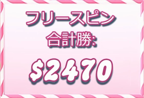 必勝法