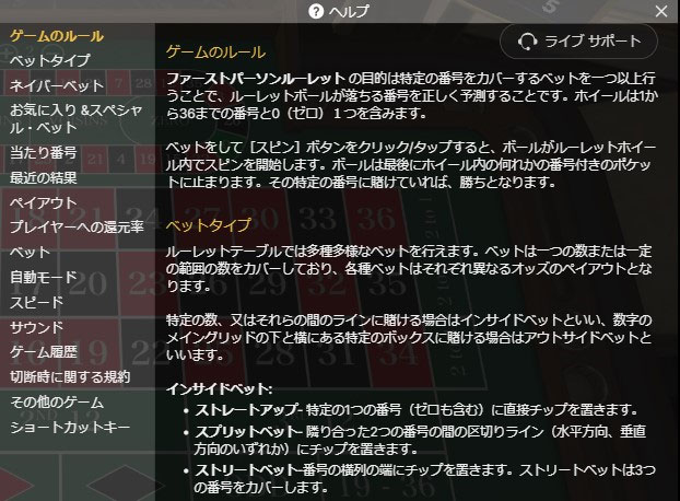 画面の説明