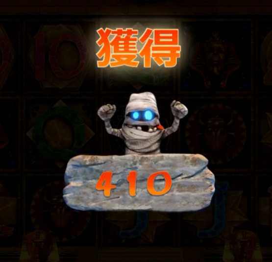 必勝法
