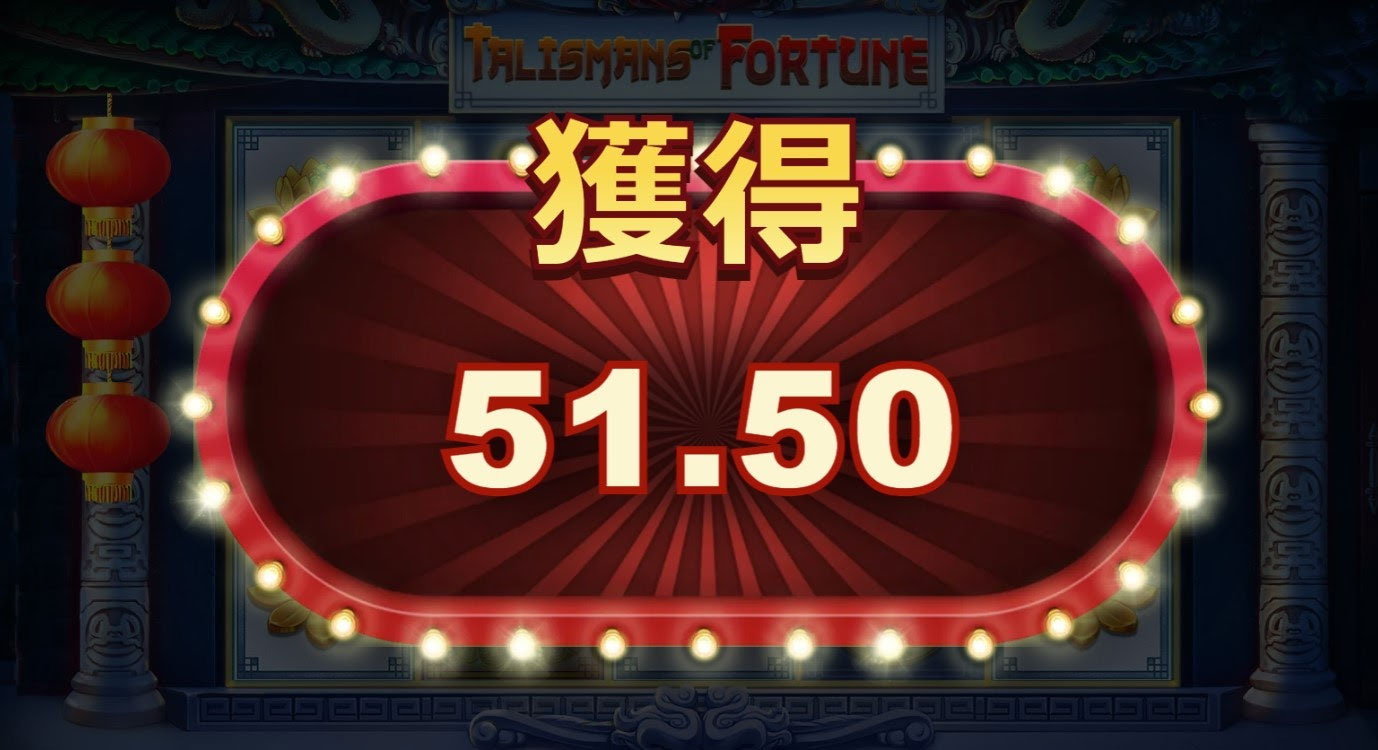 必勝法