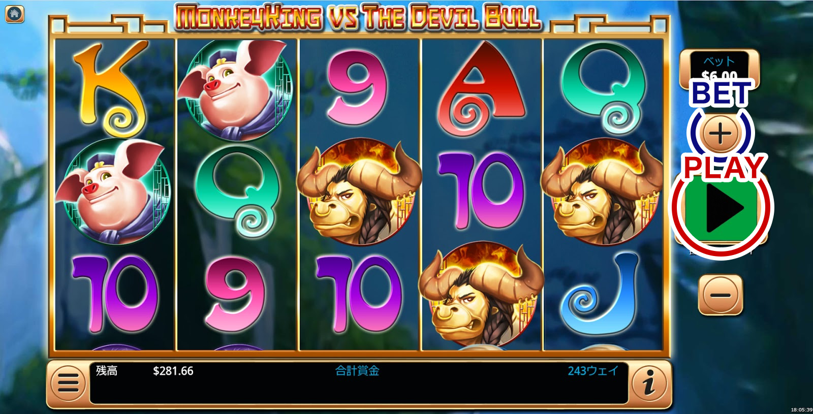 スロットの遊び方