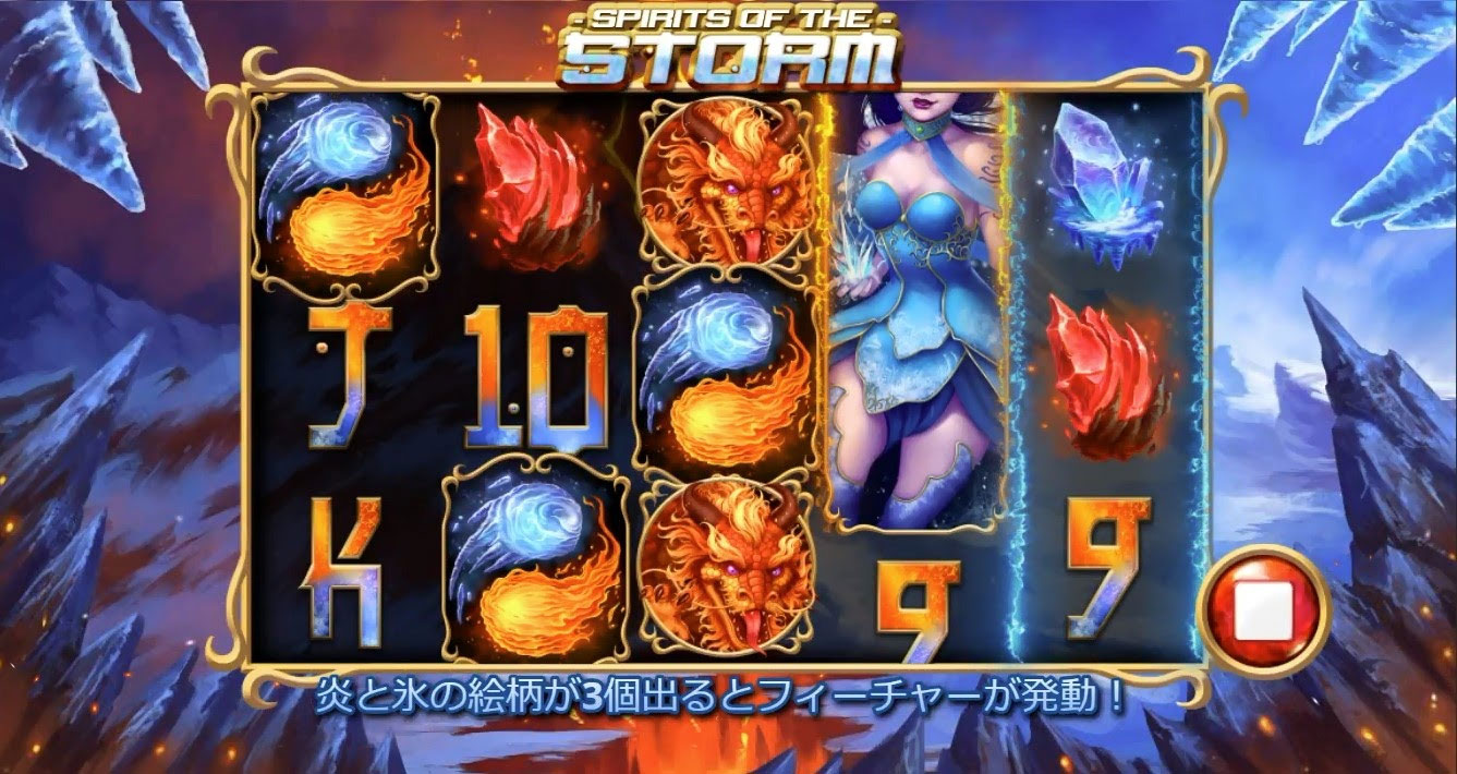 フリースピン