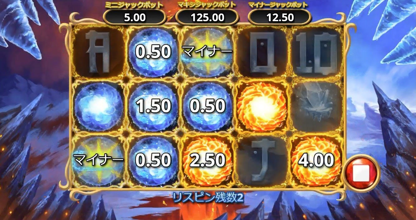 ジャックポットオーブフィーチャー2