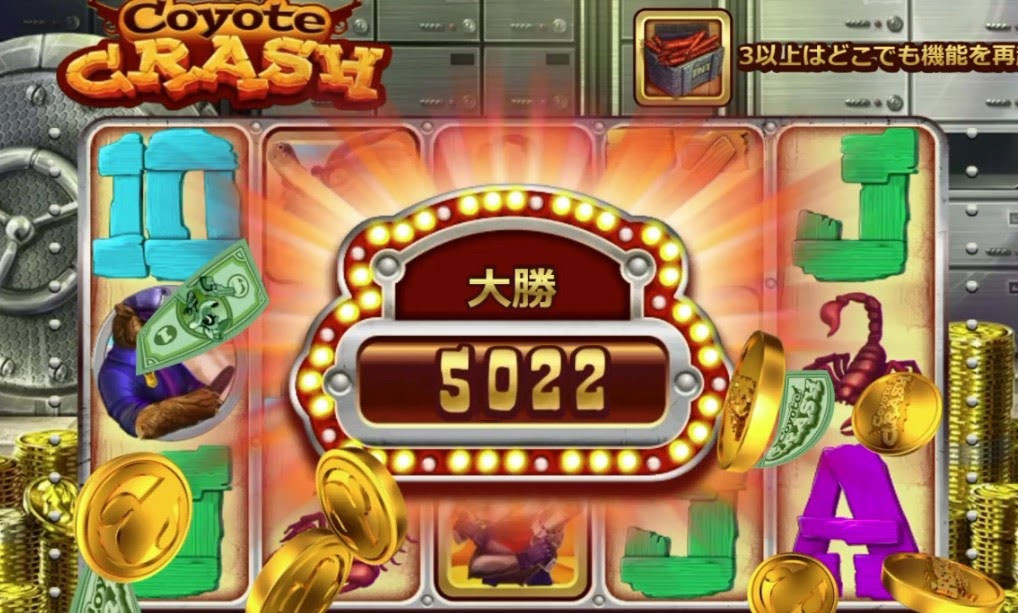 必勝法