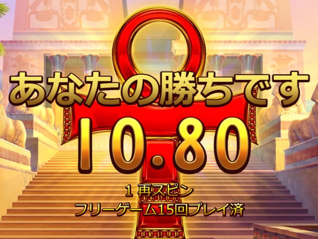 必勝法