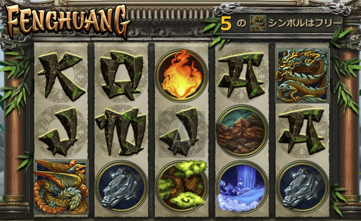 フリースピン