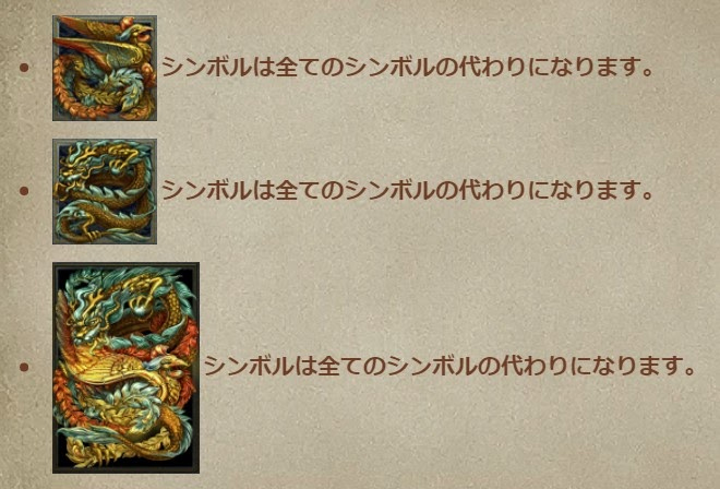 配当ライン2