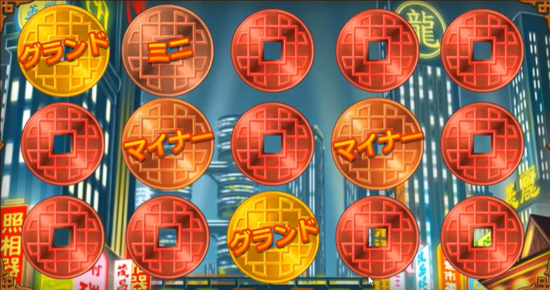 プライズポット3