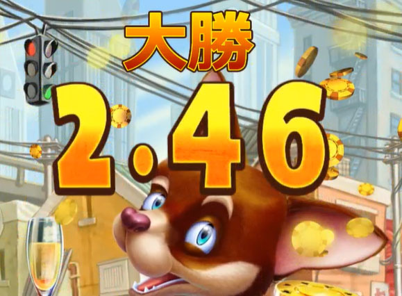 必勝法