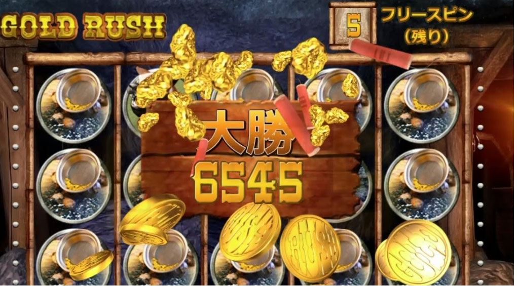 必勝法