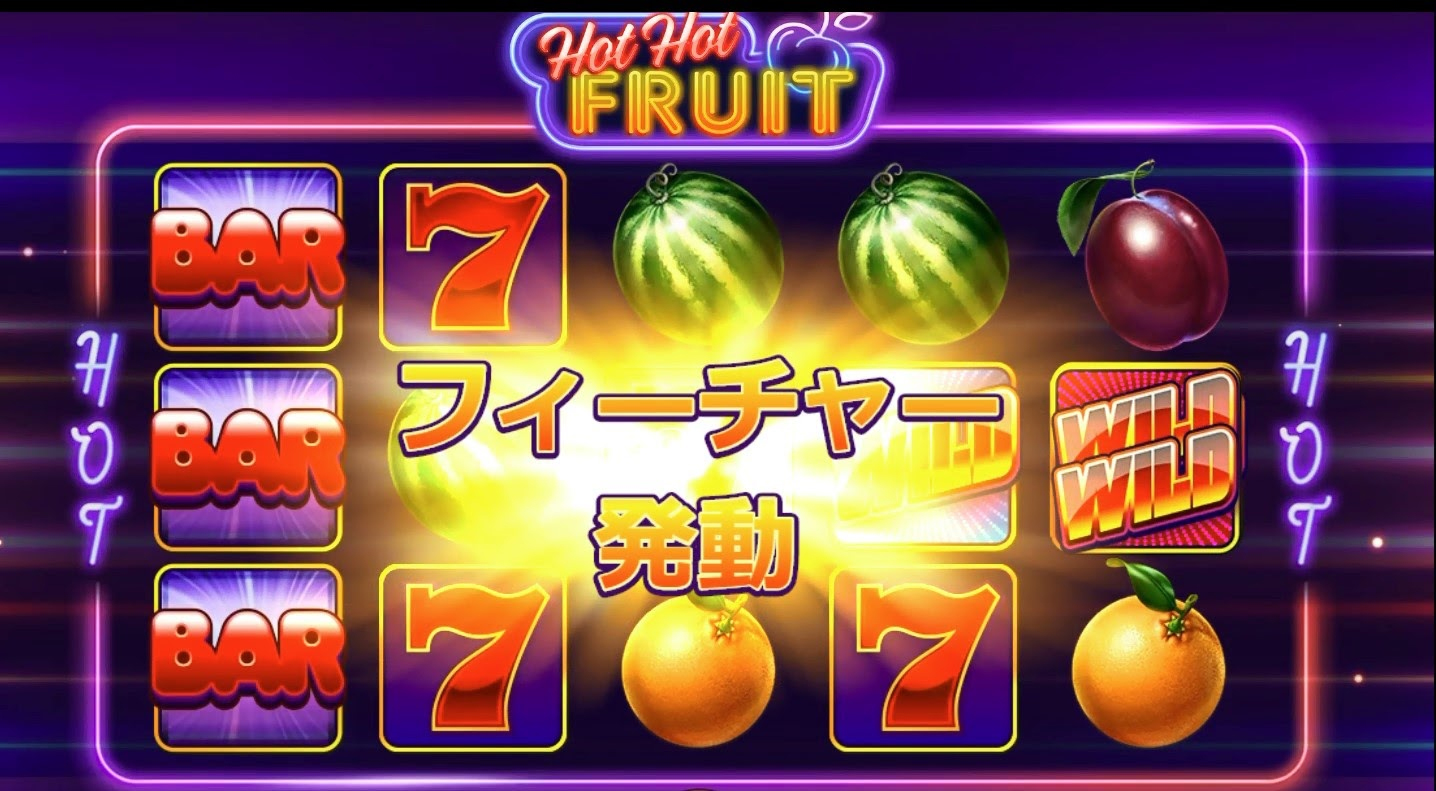 フリースピン