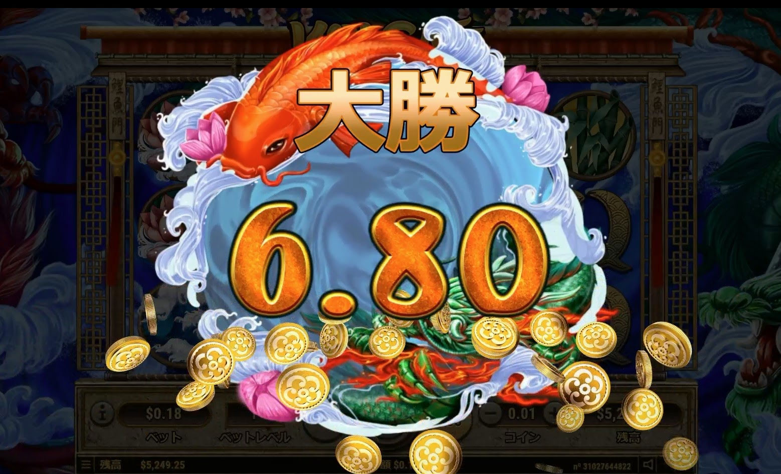 必勝法