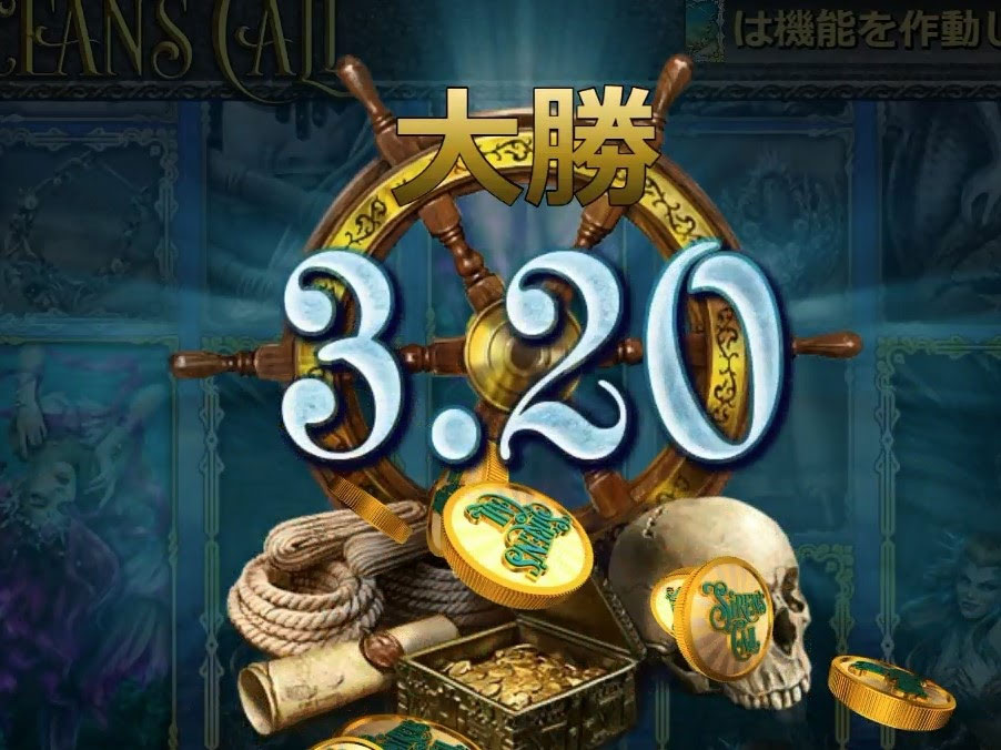 必勝法
