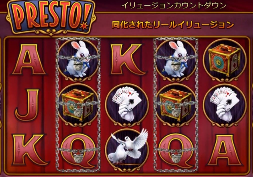 イリュージョン演出2