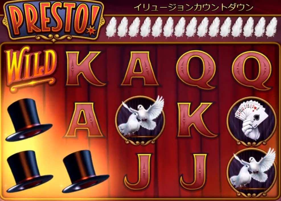 イリュージョン演出3