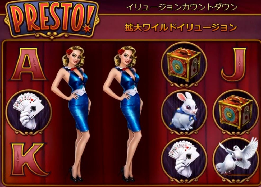 イリュージョン演出4