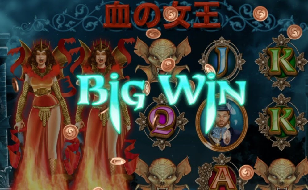 必勝法