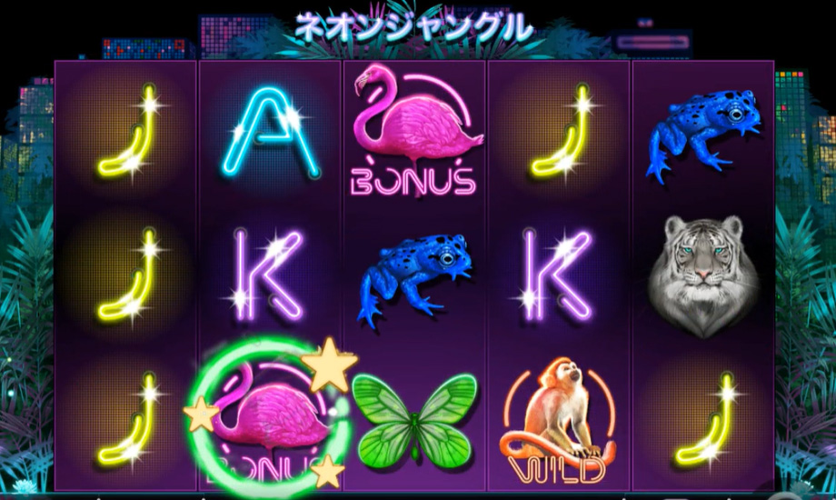 ボーナスゲーム