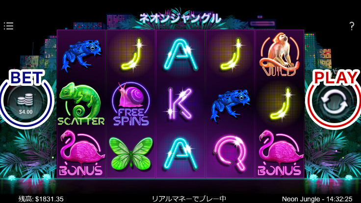 スロットの遊び方2