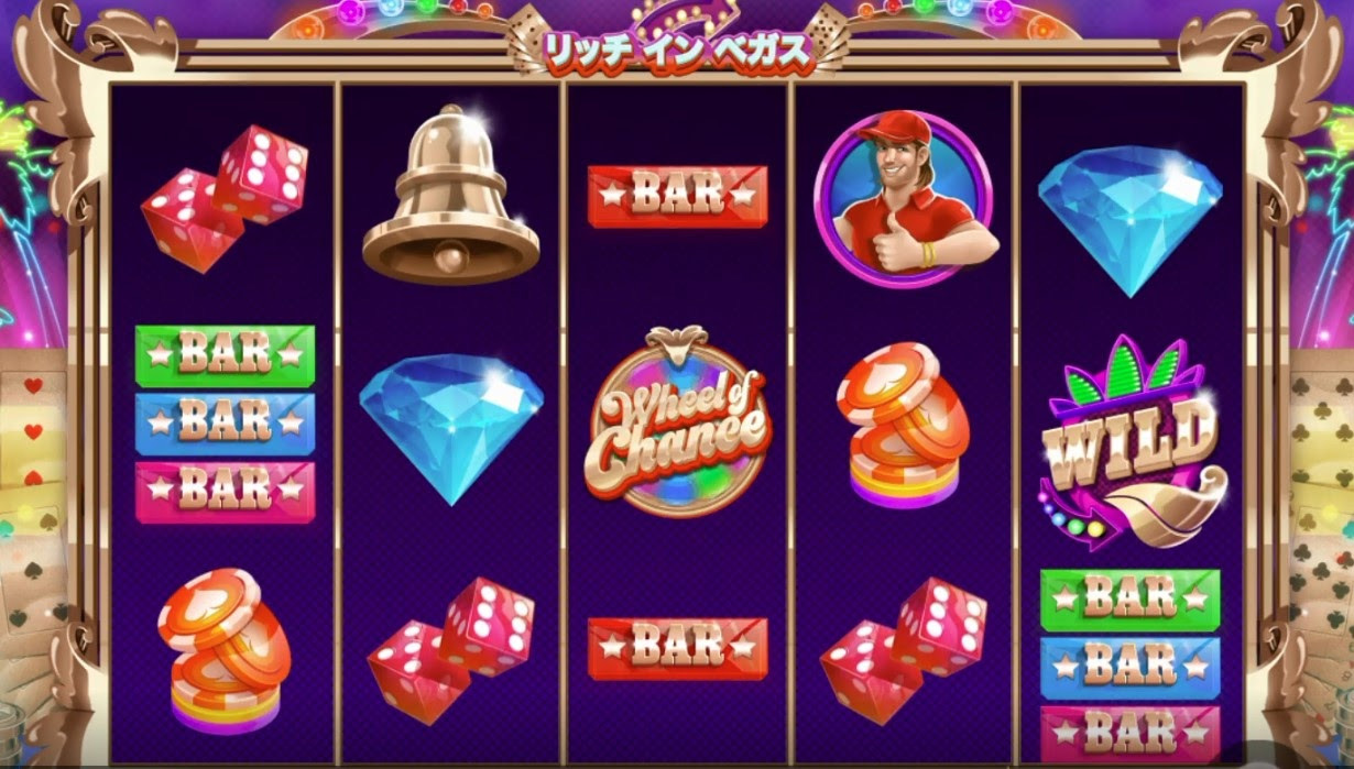 ボーナスゲーム