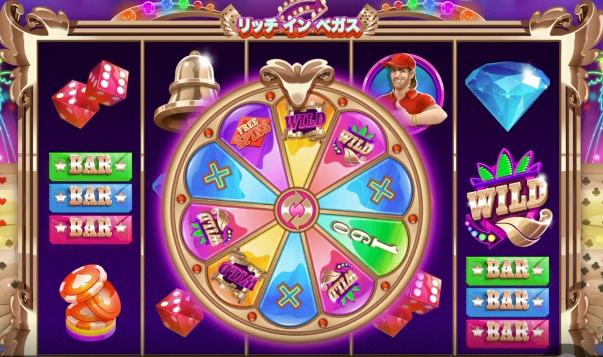 ボーナスゲーム2