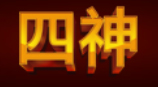 SI XIANG Slot