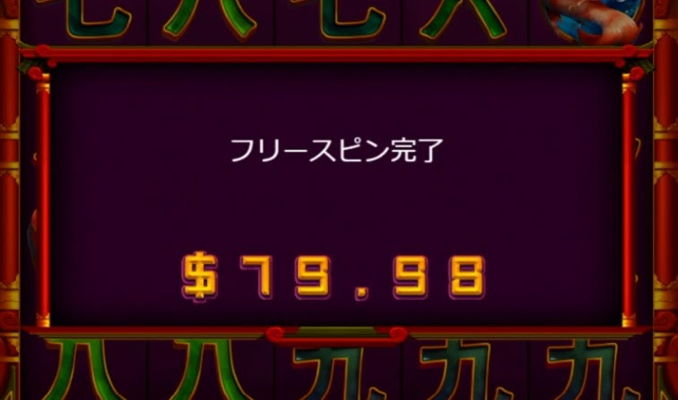 必勝法