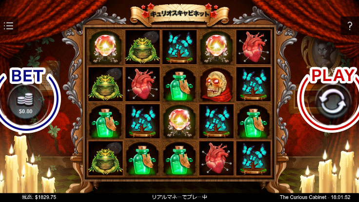 スロットの遊び方2