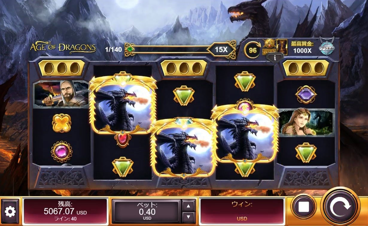 フリースピン