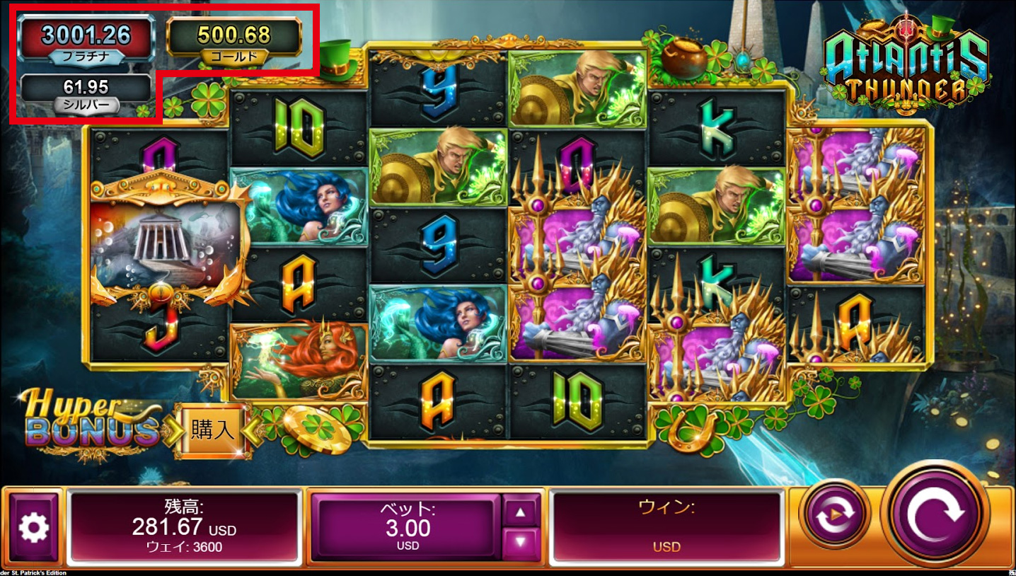 ボーナスジャックポット2