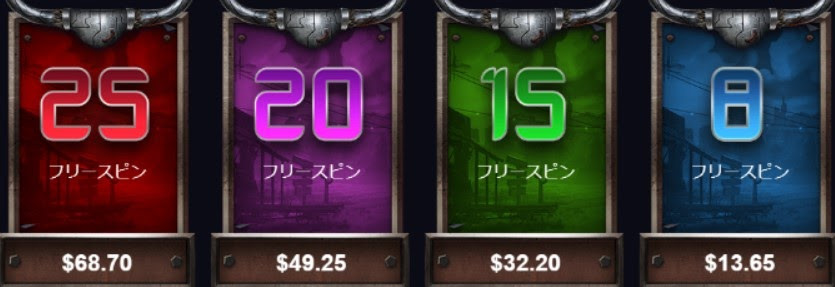 ハイパーボーナス2