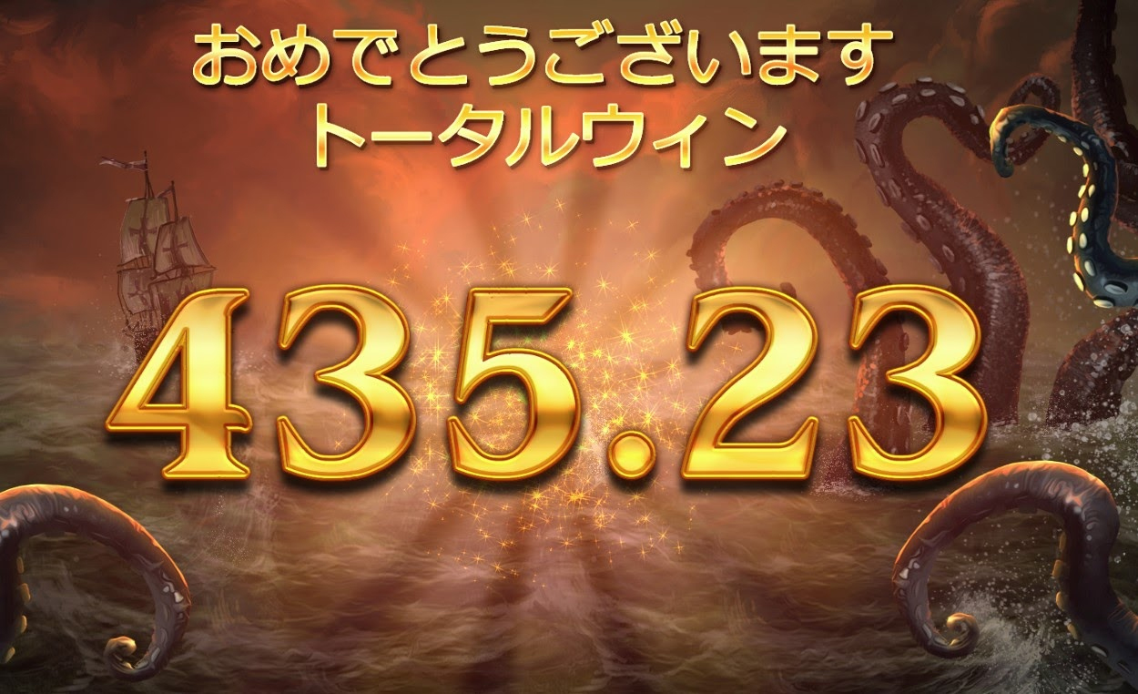 必勝法