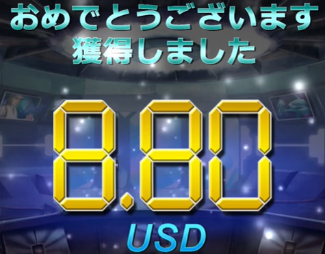 必勝法