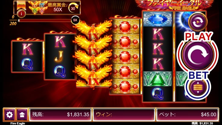 スロットの遊び方2