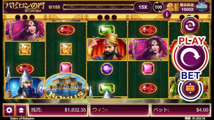 スロットの遊び方2