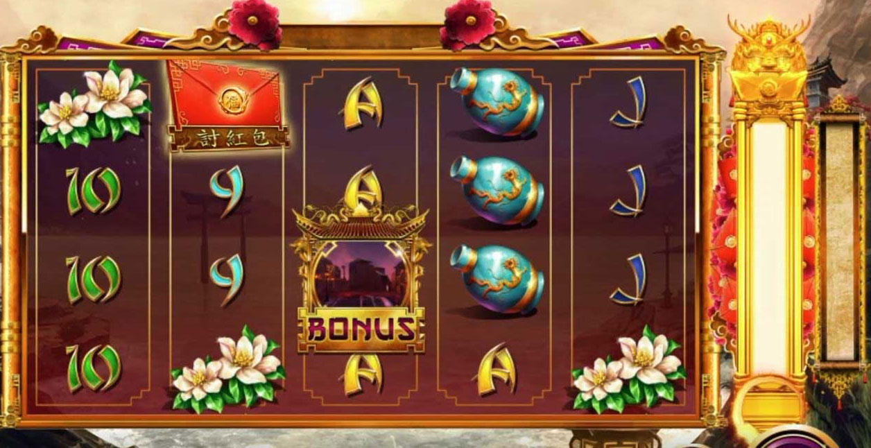 Bonus Game
