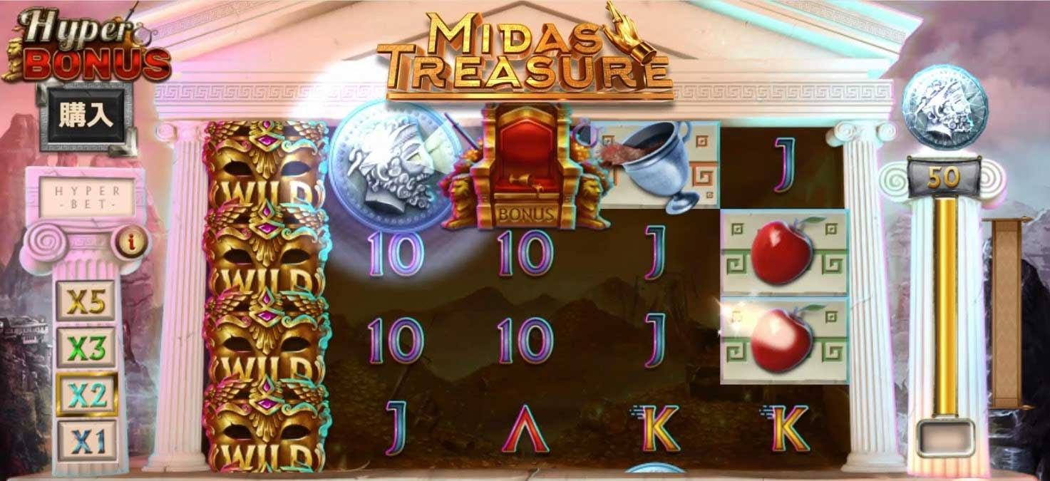 ボーナスゲーム