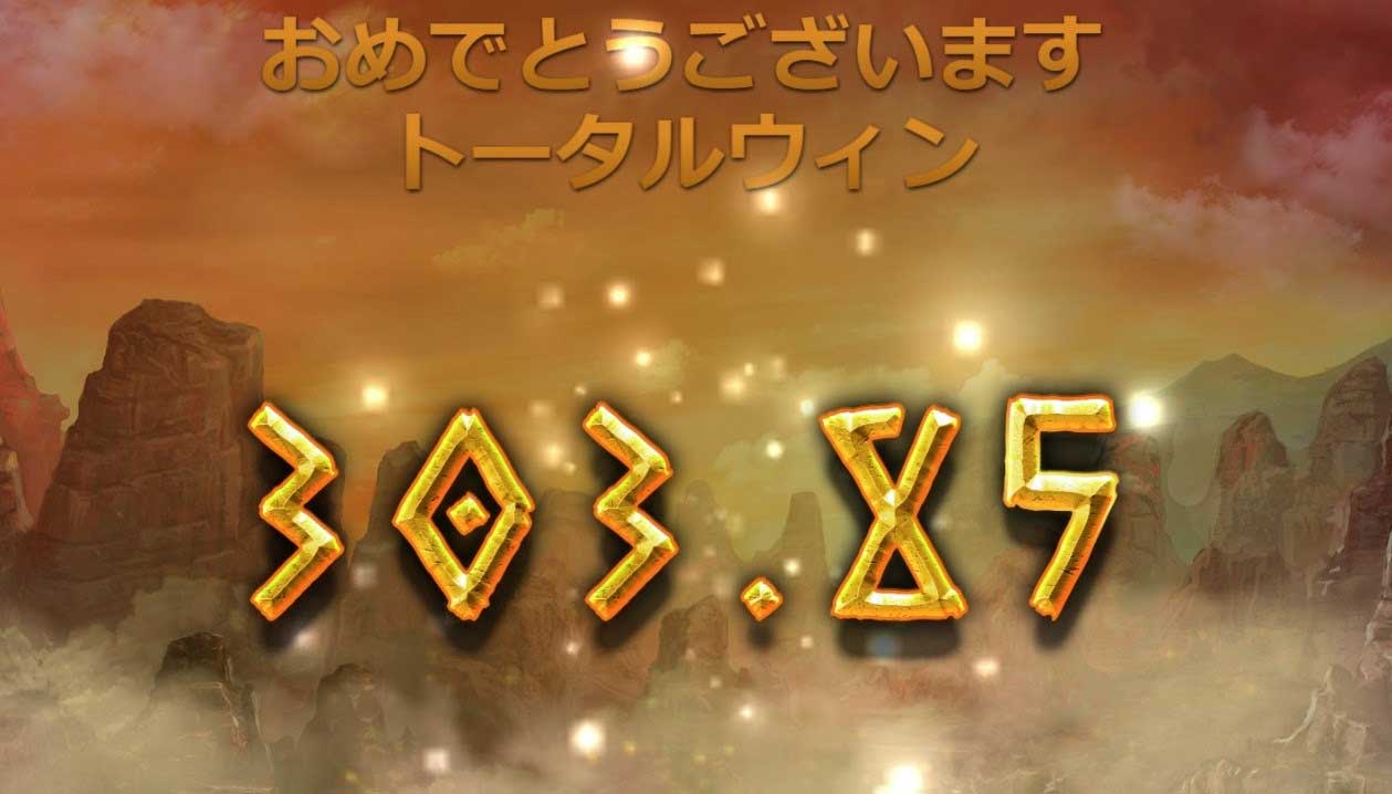 必勝法