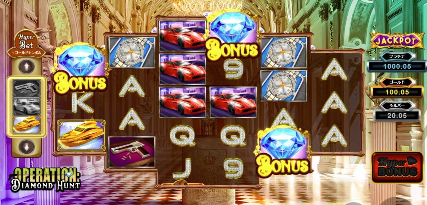 フリースピン